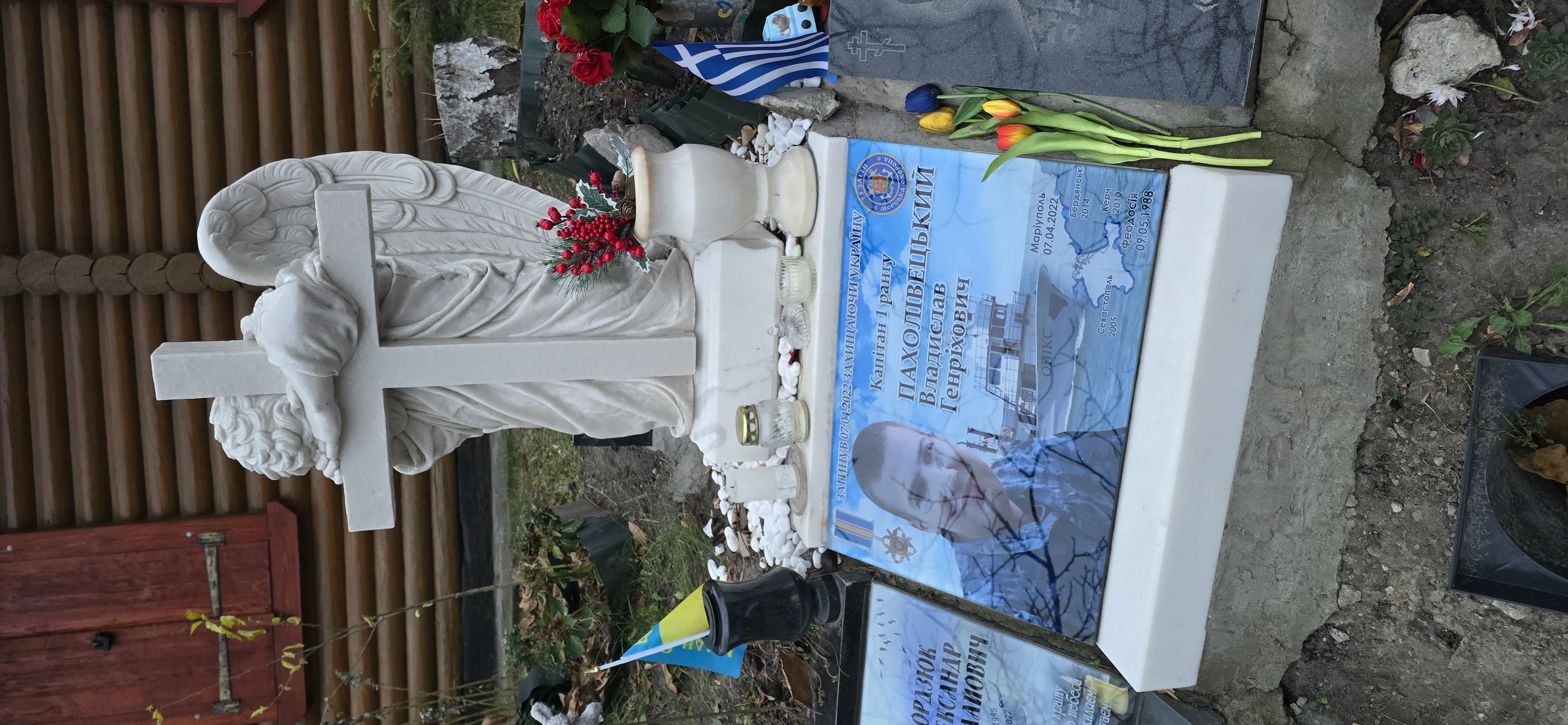 Место для праха на откосе Место для праха на откосе